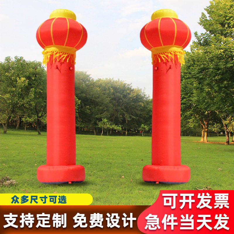 婚庆开业4米印字灯笼柱气模