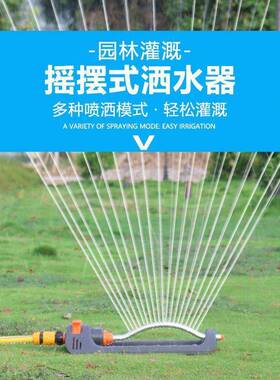 林摇式仿雨淋喷洒绿NCJ化自动灌园溉花园摆地别墅加湿浇水洒水菜