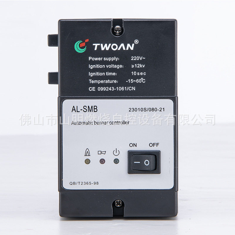 TWOAN 自动点火控制器　全自动燃烧控制设备燃烧控制系统