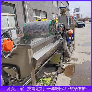 用VFO型东北酸菜脱盐水清洗商机萝卜丝土豆丁海参高大压旋流清洗