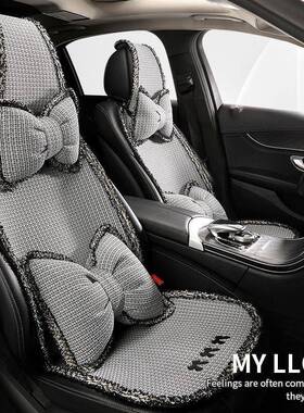 汽坐车垫神四季通用座垫新款网红女座椅套半包简约蝴蝶结透OFV气