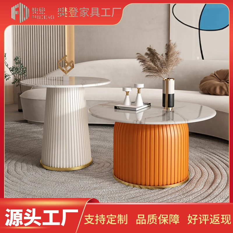 轻奢岩板茶几组合设计师创意圆形边几现代客厅茶几桌子家用小户型