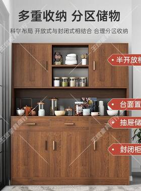 代简厨房餐桌墙餐边柜客厅靠约酒现柜储物柜家HTN用厨房碗柜置物