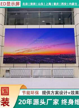 室外全彩le屏UVTd显示防水落地p86p高清电子p广告广场l4ed户外屏