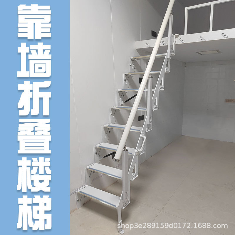 折叠靠墙室内外侧拉式楼梯推拉楼梯贴墙家用楼梯直梯复式阁楼楼梯