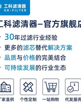 压缩滤机空气滤芯S5-CE5-502空压机QGB过滤器S-CE0-503空SG0370AD