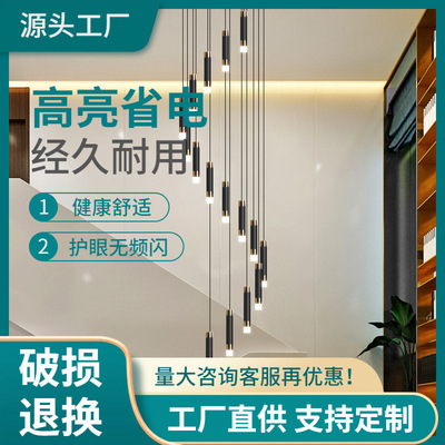 楼梯长吊灯2026年新款现代简约别墅轻奢客厅loft网红旋转复式楼灯