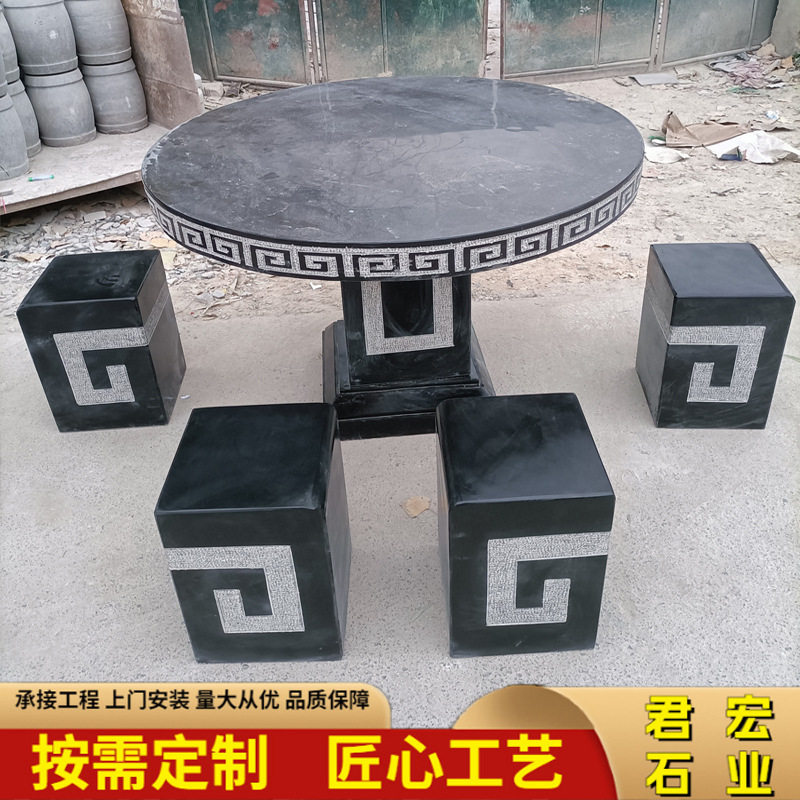 仿古青石中式庭院石桌石凳
