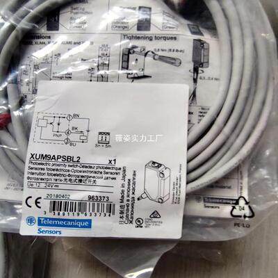 XUB9UBNBLNL2/XB9BNANL29/XUBAPAN2/XUB9ANANXODL2施耐/德接近开