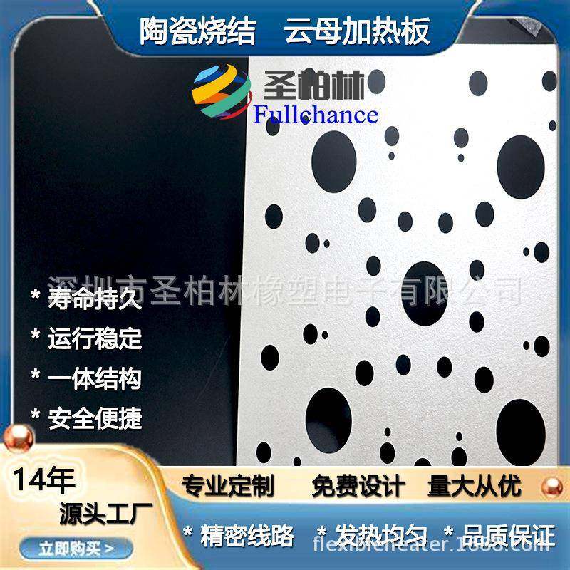 件i餐桌料加热板发热片p石墨烯937发热材面,五金/工具,电热带,淘宝优惠券,粉丝福利购,淘宝优惠卷