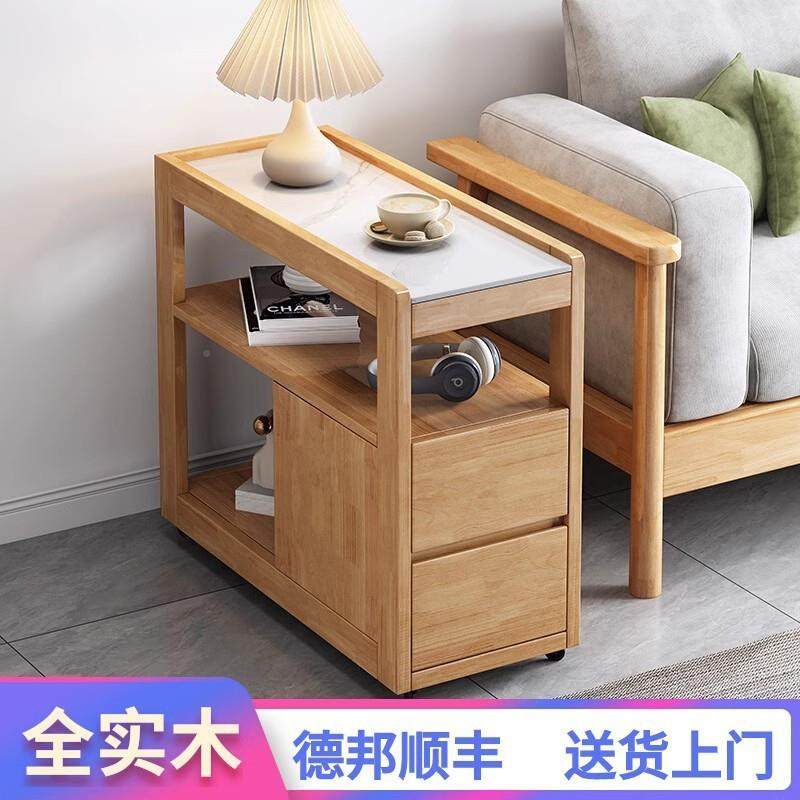 全移EJX实木沙发边边柜侧边柜岩板客厅茶柜物储柜角几可动极窄小,鲜花速递/花卉仿真/绿植园艺,其它园艺用品,淘宝优惠券,粉丝福利购,淘宝优惠卷