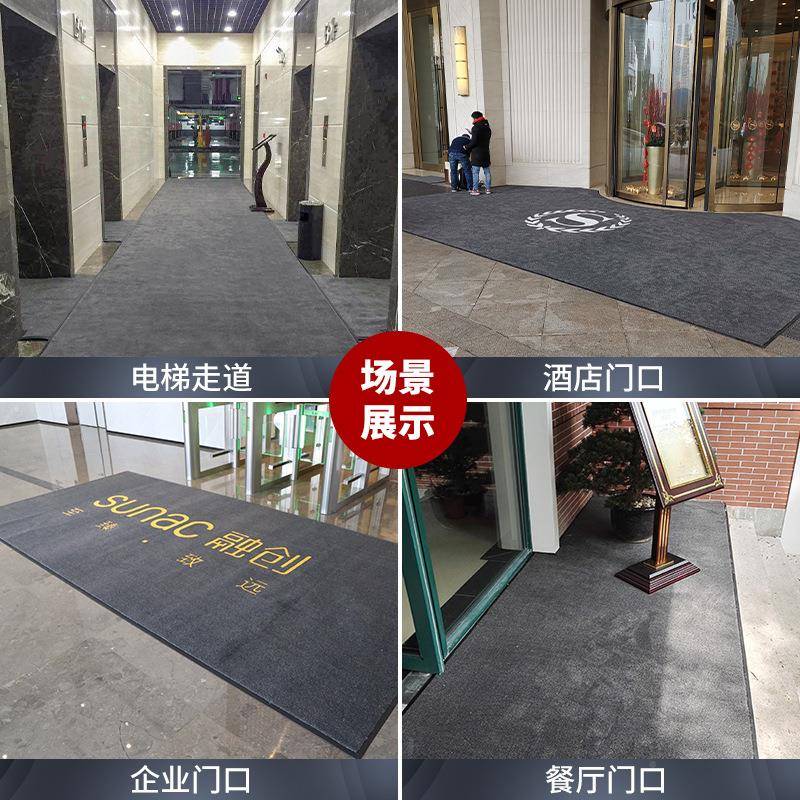 公商用入门地垫强吸水地毯商场司门案口脚446垫尺寸图可定户外户