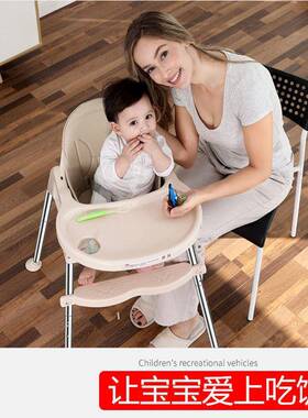 宝餐椅吃饭可折叠宝便携童式OJM家用婴儿椅子多功餐桌能椅座椅儿