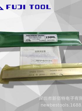 MCS-100Z隙规0.薄03-1厚规间543SK绿黑白