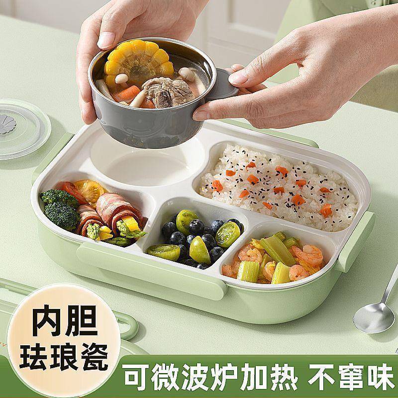 儿童学温生陶瓷不锈钢保加饭盒便上班族微波炉热餐盘991分格当盒