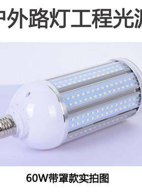 大功5率LED玉米灯压60w283灯珠-恒流宽电85265V铝材led玉米灯6SQJ