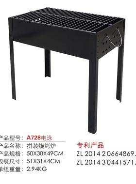 A728烧烤架家用烤烧烤炉559木烧烤用具野外烤肉炉款子长型B炭BQ烧