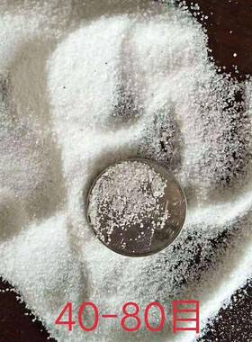 白色石英砂处净水细沙子滤料粒UBV雪花理白圆砂