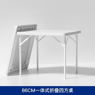 家折叠桌塑吹塑桌正方BJT-F86形四方桌户外便携料用摊摆地摊桌子