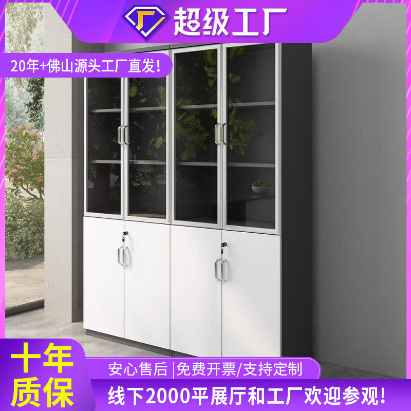 厂家包邮办公室木质文件柜收纳资料柜书柜隔断带锁储物档案柜
