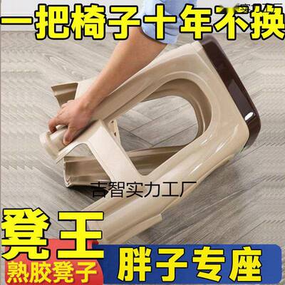 加厚塑料凳子家用人成客高厅餐桌椅子凳吉智6502防茶滑熟胶板凳浴