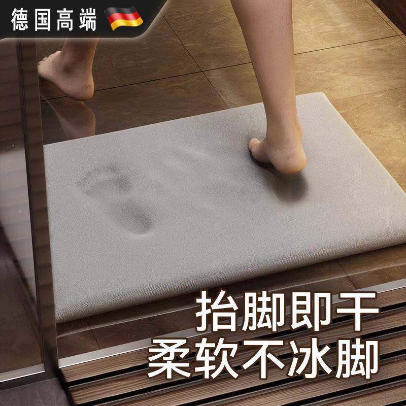 滑防滑防硅藻硅藻土速干浴室ltao1005泥德国垫家用卫生间吸水地垫,居家布艺,地毯,淘宝优惠券,粉丝福利购,淘宝优惠卷