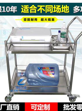 不锈钢实验室层推双车直销平板车两层仪车器械EHO加厚护栏推小静