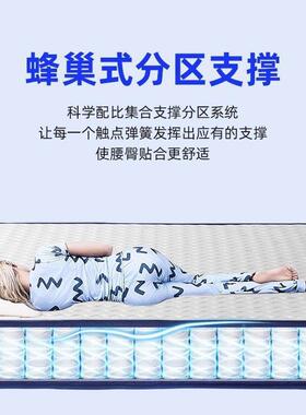 高席胶梦思床垫蓝色记忆棉QYJ盒子乳垫端真缩空卷包压榻榻米弹簧