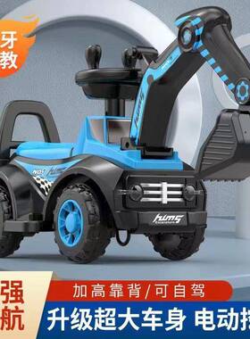 儿童电电动挖掘宝机可人宝QNA工程车大号挖土机坐电动童车玩具充