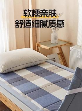 a母婴级纯棉床垫学生软LHT垫宿舍单人褥子家用类榻米底铺租房榻专