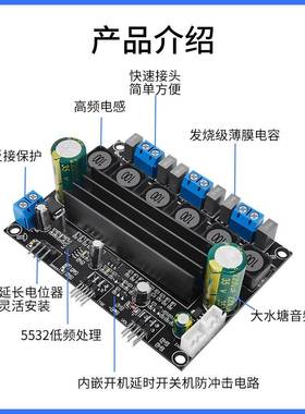 DTPA31162大功率HIITPA3116D数字2F.1器超重低音炮功放板电位灵活