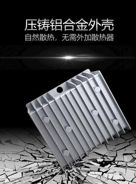 D器aygTHEreen车载升压12V24V升48V10A直流源转换器电0H1-1224-48