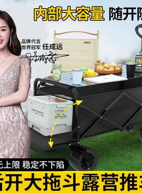 露营车折手推车营地拖车户外野可叠野营KJB小拉车餐儿车童可躺摆