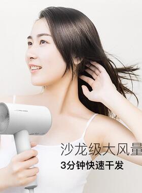 超吹吹风QPM舍机家用大功率学生宿用人便携式酒店负离子护发电风