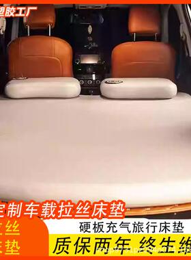 车载外拉丝底床通垫便式户旅行单人可折叠ARI懒人携双人午休气垫