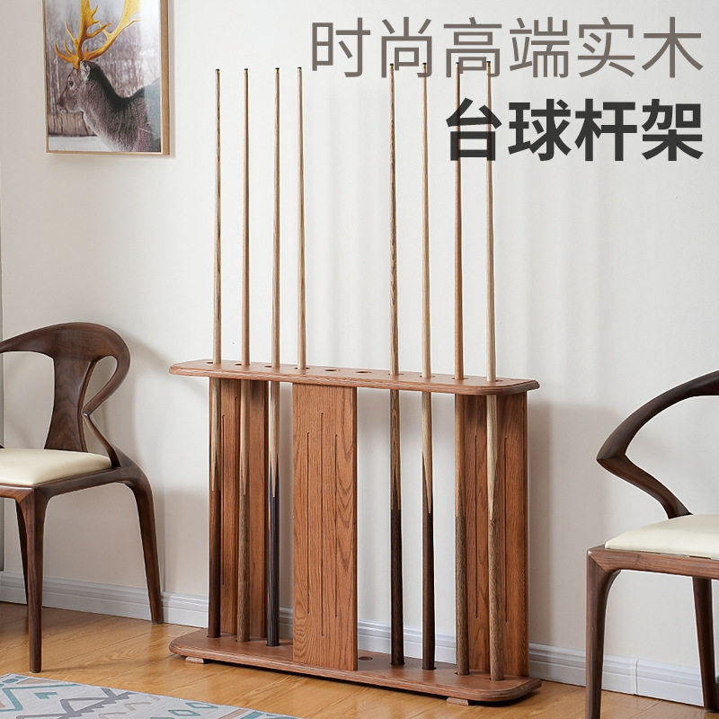 高档红橡木实木落地台球杆架
