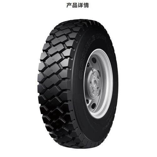 双钱卡客车1轮.胎81R222135轮胎RLB00花纹卡车客车货车轮胎