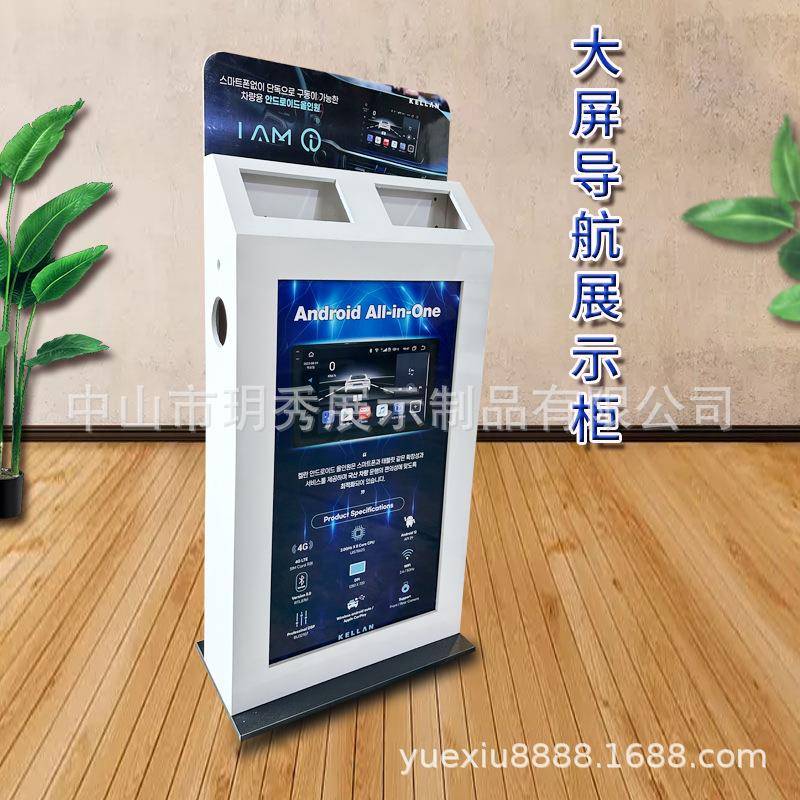 导航示柜展导HQW支架试航音柜音响喇叭展示柜