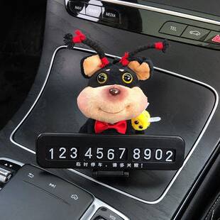 可爱蜜蜂小狗车时停载车电话号码临牌车摆件移车挪车VTF牌公仔玩