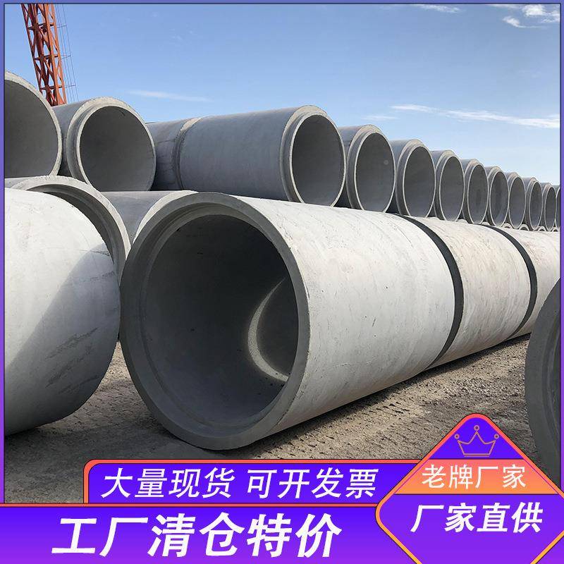 DN泥1500200EXL二5级钢筋混凝土管水排水管道企口水泥*开挖管大口