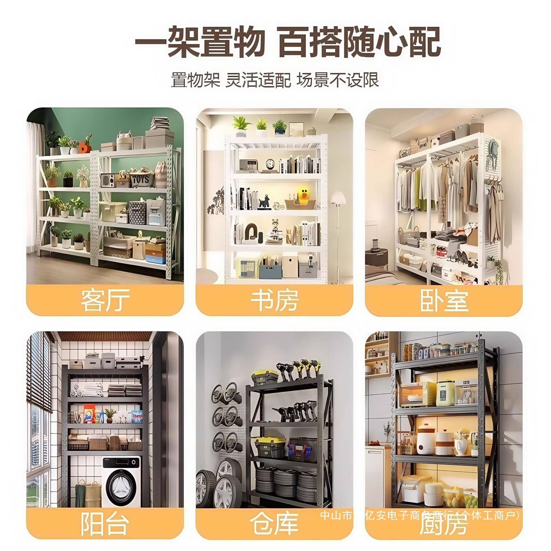 出租房架衣柜卧开放YJ-20250式衣室收纳柜子简易货组装落地置物架