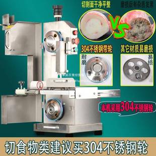 锯骨据机用切骨商机电动台BOD式 小型割牛骨切冻肉猪蹄锯肉机家用