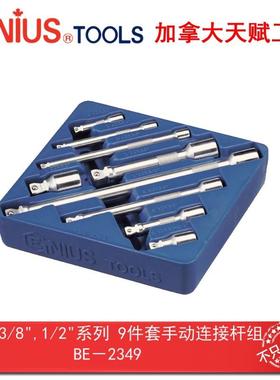 GN4IU1S天E364赋工具/