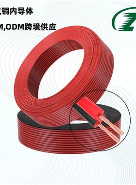 红黑双并线喇叭线2箱芯软电监RYW控电源家用明照线线音响铜线音阻