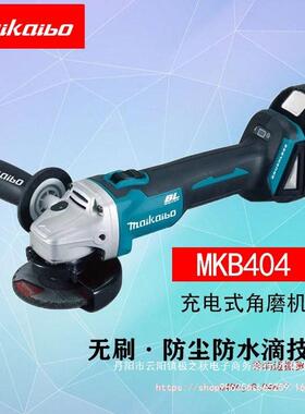 抛牧田款无刷锂电角磨机大率IQW功无线割机多功能打磨机光切机手