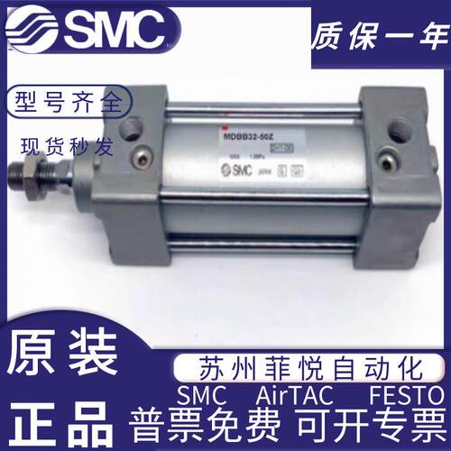 标准气缸MDB0B32/450/603//80/100/12ASK5-75/150/90