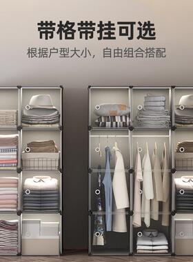 简易衣柜人宿舍OCO收纳柜房子组装家单用卧室出租衣服储物柜挂衣
