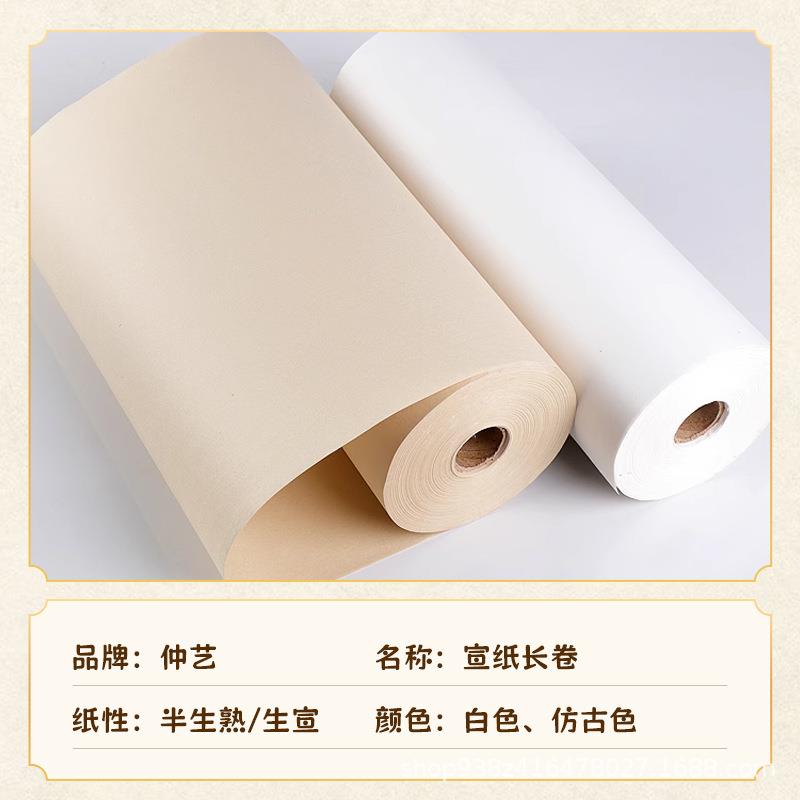 国裱画装裱覆背纸加344厚裱画材料覆被纸手工褙裱双层字画纸画
