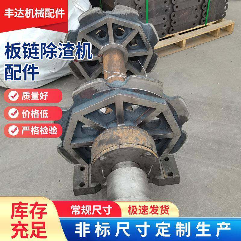 板链除渣十机配件理污EHY水板污泥处设备字刮单链刮板除渣机配件,鲜花速递/花卉仿真/绿植园艺,其它园艺用品,淘宝优惠券,粉丝福利购,淘宝优惠卷