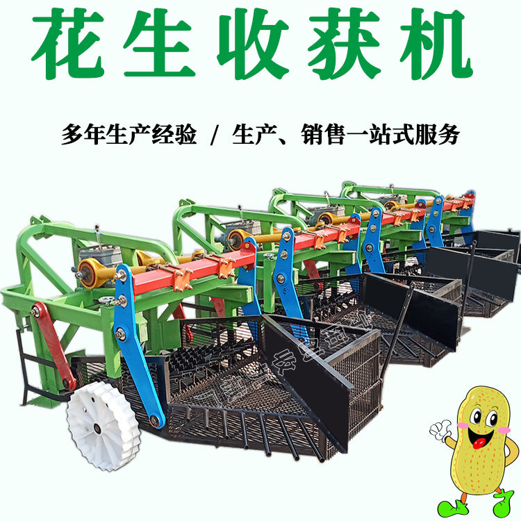 小根蒜收获机四轮拖拉机牵引螺丝菜收割振动筛式花生收获机捡落果